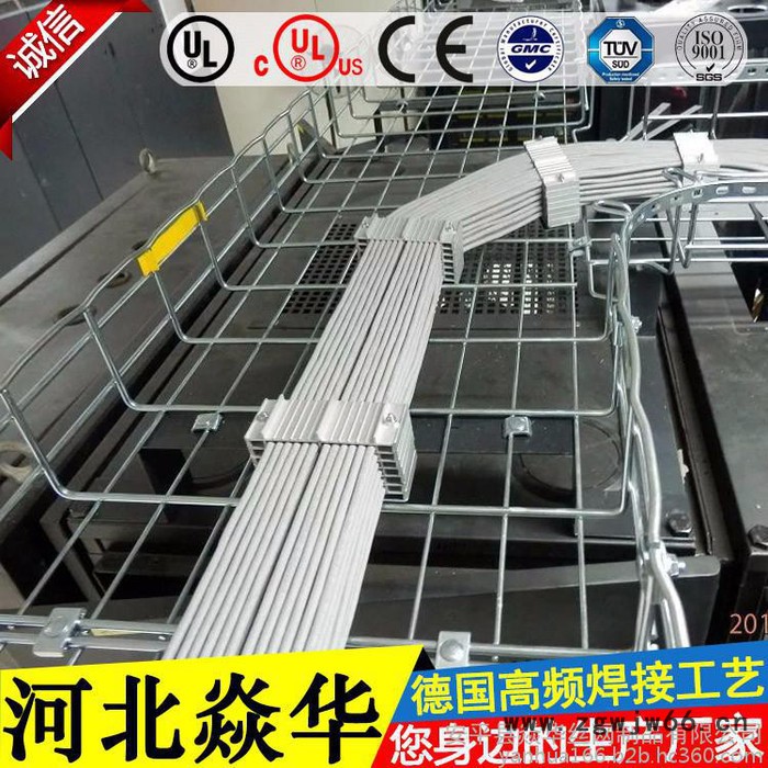 开放式桥架,卡博菲桥架,金属网格式电缆桥架图5