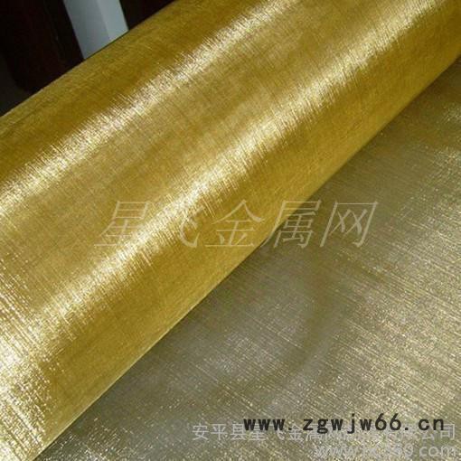 供应星飞金属网80-250目供应铜丝网图3