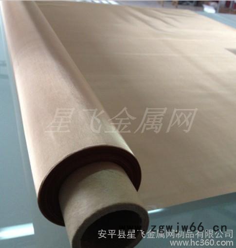 供应星飞金属网80-250目供应铜丝网图2