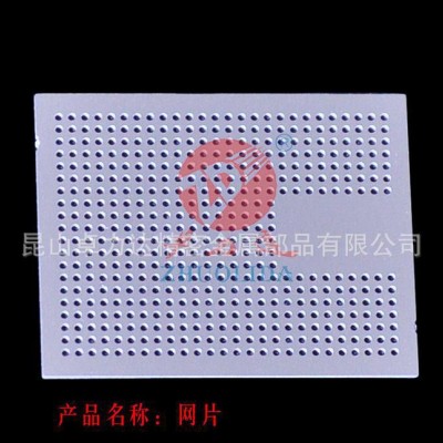 定制微孔网板 蚀刻网板 金属网板 蚀刻不锈钢网板 蚀刻加工