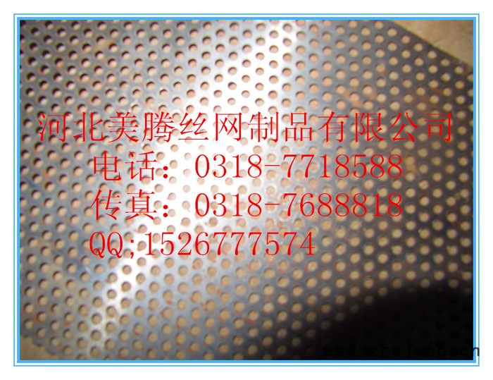 美腾丝网制品 防风抑尘网 无锡筛网 金属网 柔性防风抑尘网图3