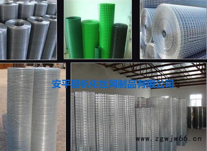 【金属网好货源】铁丝网 钢丝网 直销单笔订单满优惠图2