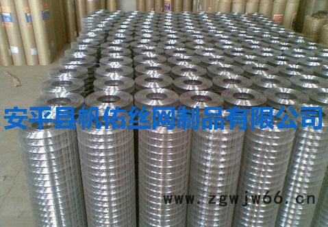 【金属网好货源】铁丝网 钢丝网 直销单笔订单满优惠图3