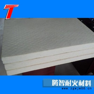 【腾智】陶瓷纤维板  陶瓷纤维板厂家 陶瓷纤维挡火板  耐火材料专家