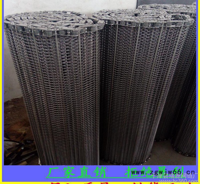 【宁津输送机设备实力】生产金属网带 链片式网带图3