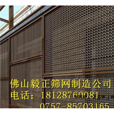 广东毅正筛网 楼房金属幕墙装饰网 金属网墙 幕墙主体配件