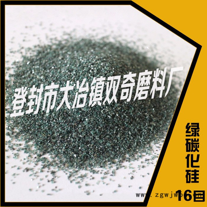 双奇碳化硅磨料** 研磨抛光用碳化硅 耐火材料级碳化硅图2