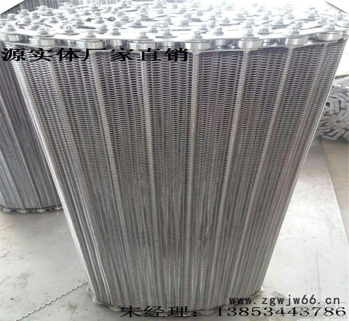 金属网链！不锈钢网链！材质规格齐全，专业定制 就找宋经理图2