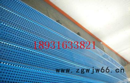 防风抑尘网 浸塑铝镁合金网 金属网 蓝色圆孔煤场防风挡风图2