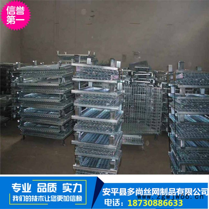 厂家供应**可折叠式仓储笼    金属网箱    铁笼图6