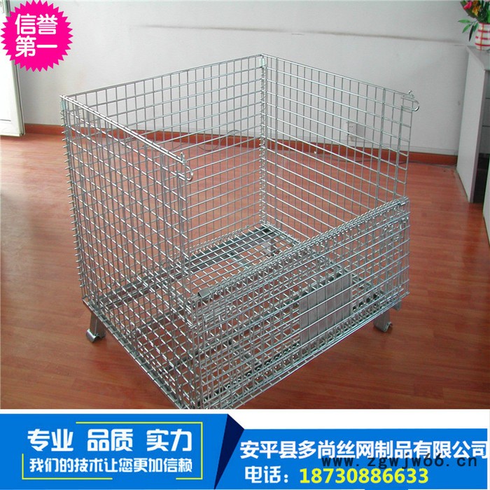 厂家供应**可折叠式仓储笼    金属网箱    铁笼图4