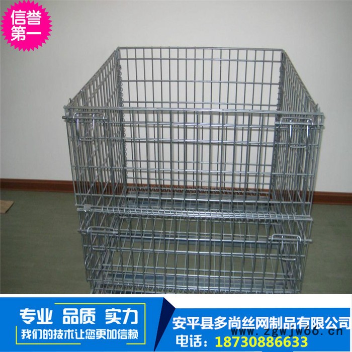 厂家供应**可折叠式仓储笼    金属网箱    铁笼图2