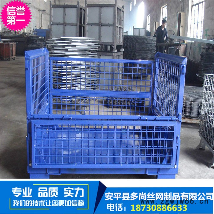 厂家供应**可折叠式仓储笼    金属网箱    铁笼图5