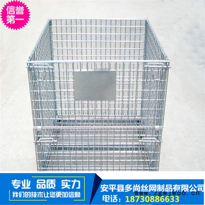厂家供应**可折叠式仓储笼    金属网箱    铁笼图8