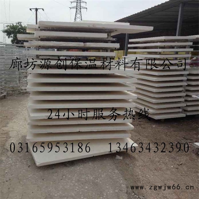 A级硅化聚苯板,防火保温材料图3