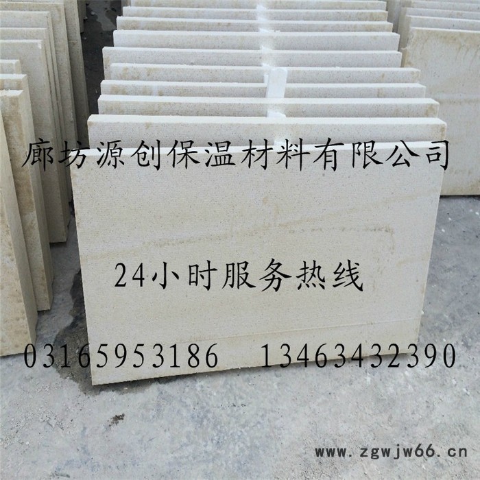 A级硅化聚苯板,防火保温材料图6