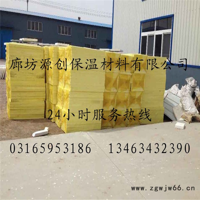 A级硅化聚苯板,防火保温材料图4