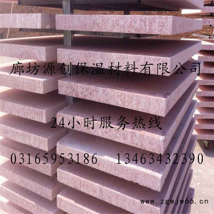 A级硅化聚苯板,防火保温材料图2