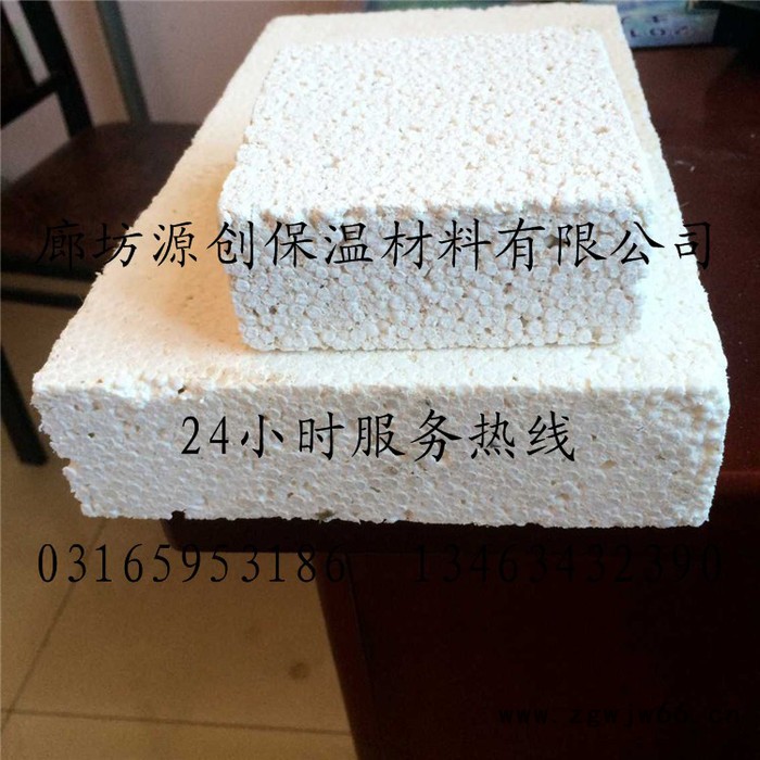 A级硅化聚苯板,防火保温材料图8