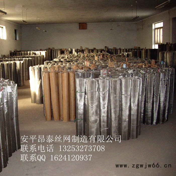 昂泰公司加工定制不锈钢金属网图3