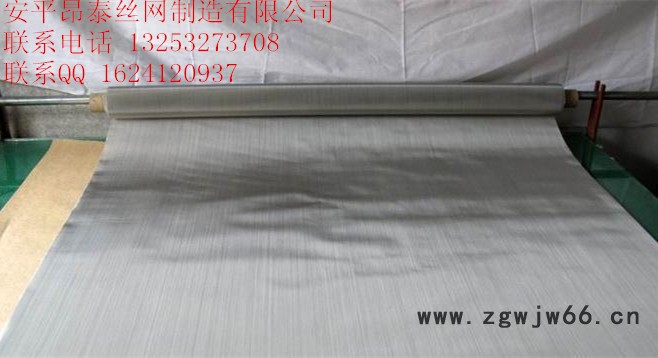 昂泰公司加工定制不锈钢金属网图2