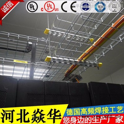 开放式桥架,卡博菲式网格桥架,金属网格式电缆桥架