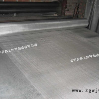 现货直销  不锈钢网 不锈钢过滤网 编织网 筛网 金属网