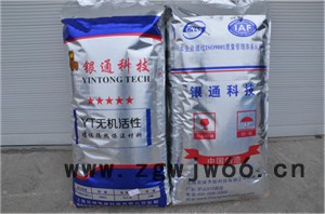 西安墙体保温材料 花绒供 墙体保温材料直销报价