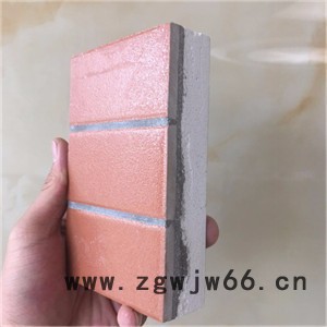 西安墙体保温材料 花绒供 墙体保温材料直销报价图4