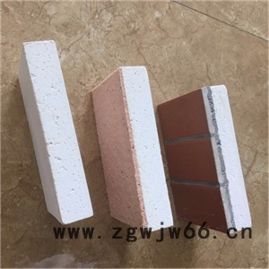 西安墙体保温材料 花绒供 墙体保温材料直销报价图2