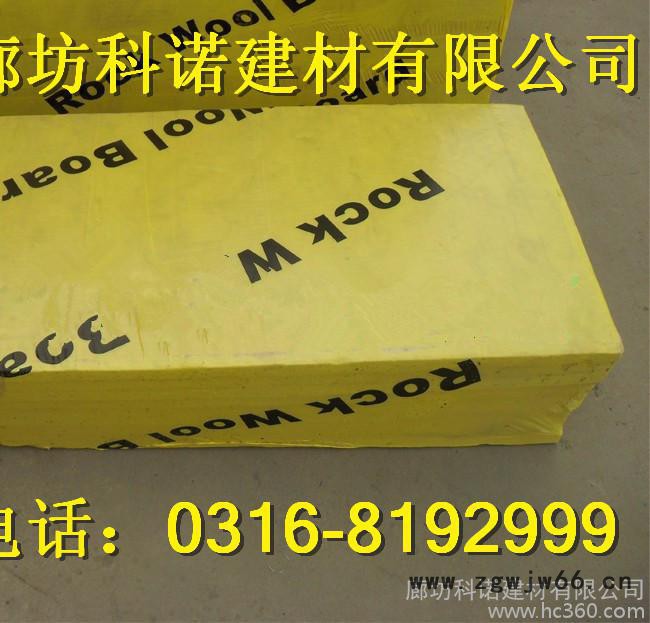 暖通制冷保温材料图2