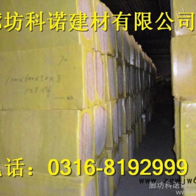 暖通制冷保温材料