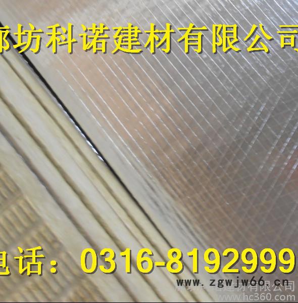 暖通制冷保温材料图3