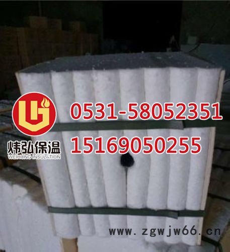 供应炜弘窑炉保温材料
