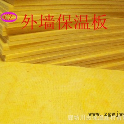 大量保温建筑用保温材料 超细玻璃棉板 出口质量