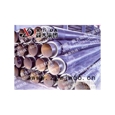 供应鑫大保温管道保温材料