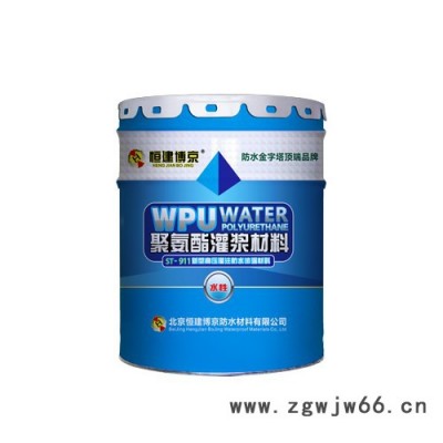 聚氨脂发泡保温材料_黑河注浆材料