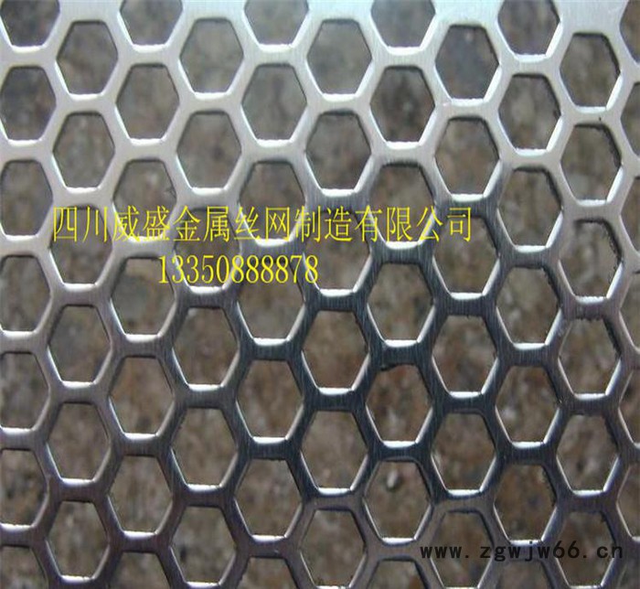 【物优价廉】生产冲孔板 金属网 不锈钢六角孔板网图3