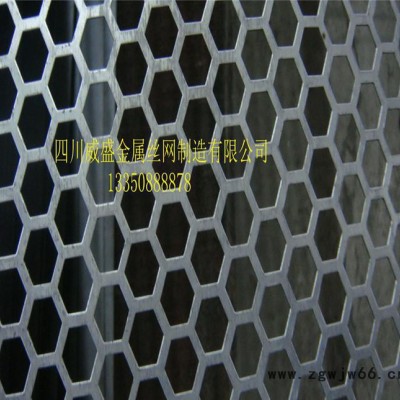 【物优价廉】生产冲孔板 金属网 不锈钢六角孔板网