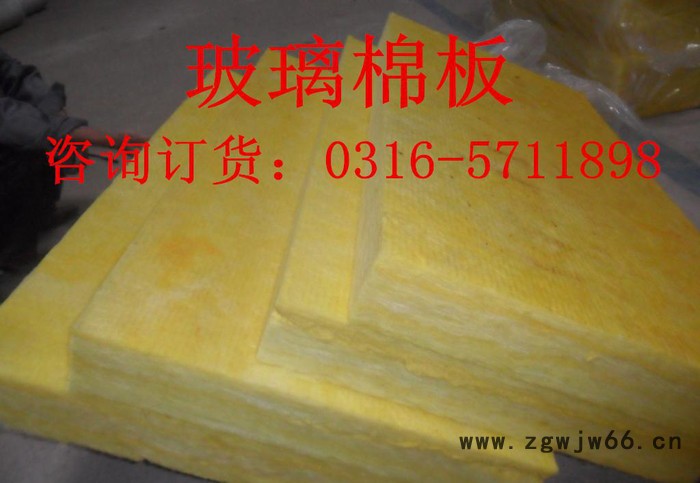 生产销售玻璃丝棉保温材料图3
