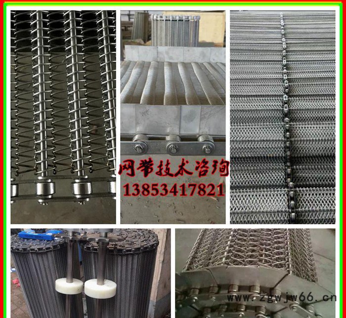 山东华兴网链生产 玻璃退火炉高温网链 高质量金属网链图3