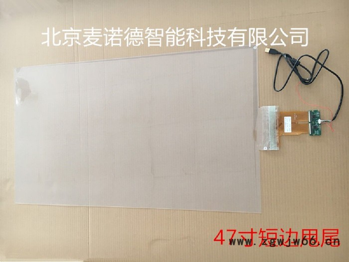 MANOD-现货D型与G型21.5-86寸10点电容触控膜、金属网格触摸膜、纳米触摸膜、电容膜、电容触控产品厂家图8