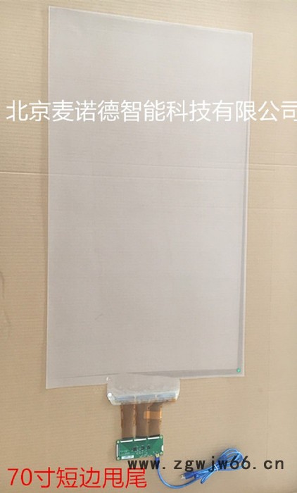 MANOD-现货D型与G型21.5-86寸10点电容触控膜、金属网格触摸膜、纳米触摸膜、电容膜、电容触控产品厂家图2