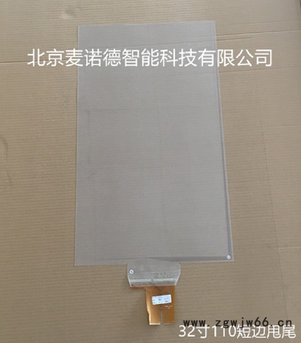 MANOD-现货D型与G型21.5-86寸10点电容触控膜、金属网格触摸膜、纳米触摸膜、电容膜、电容触控产品厂家图6