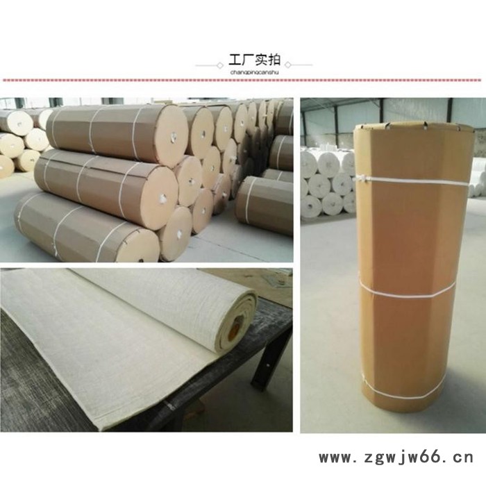 金纳 气凝胶隔热保温材料图3