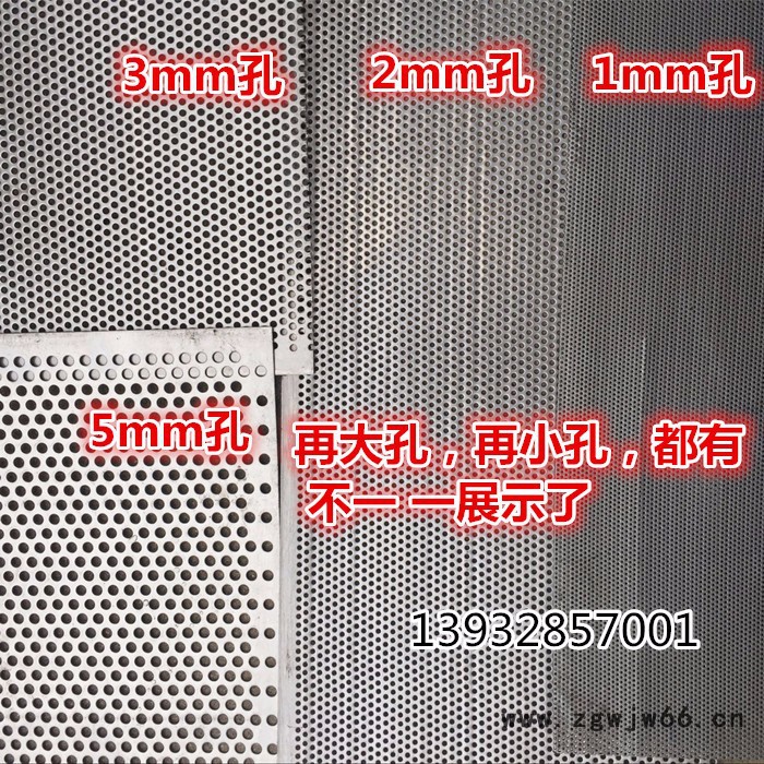 奔喜 不锈钢筛板金属网板304不锈钢筛板筛片 镀锌圆孔网板碳钢冲孔板图4