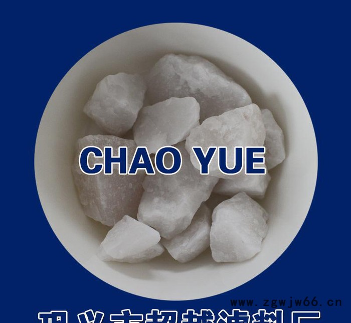 耐火材料专用精制石英砂磨料 可出口图2