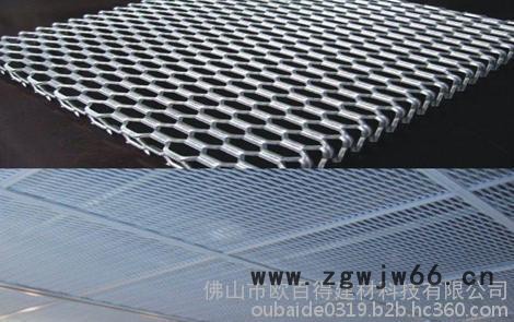 铝单板拉伸筛网、金属拉伸网板、带边框金属网板价格、氟碳双面喷涂铝网价格、菱形铝网厂家、六角形筛网价格、金属网格板厂家图2