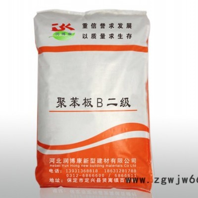 保定**保温材料价格，专业生产价格实惠