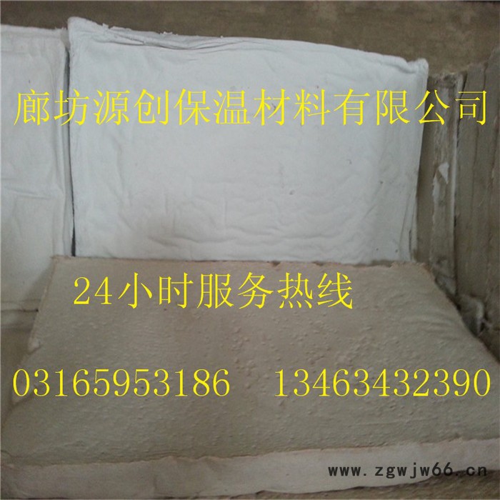 高质量保温耐火材料 源创复合硅酸镁保温板管图7
